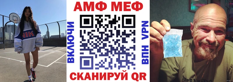 мега ссылка  купить   Заречный  АМФ Premium 