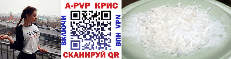 ссылка на мегу рабочий сайт  Заречный  Альфа ПВП VHQ  наркотики 