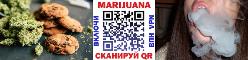 Еда ТГК конопля  Заречный 