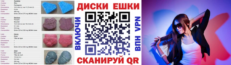 Экстази ешки  OMG ONION  Заречный 