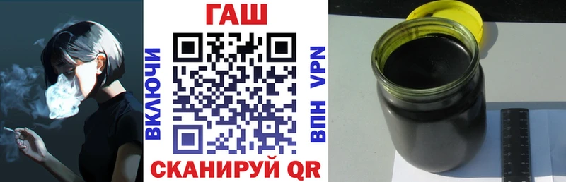 omg как войти Заречный ГАШ Premium цены