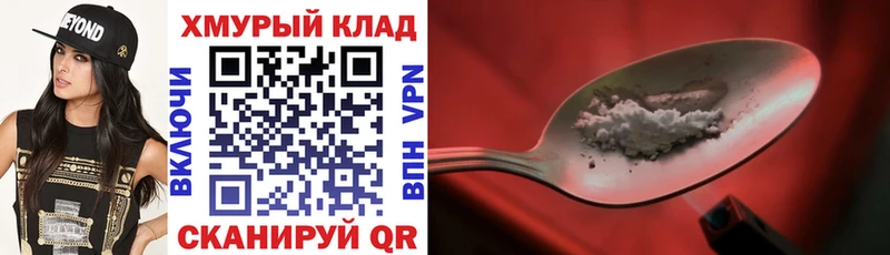 ГЕРОИН Афган  где найти   Заречный 