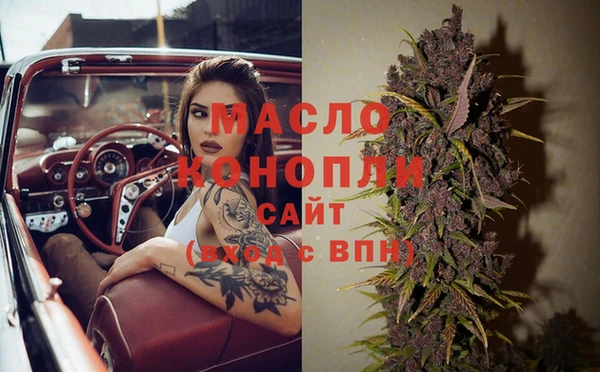 MESCALINE Армянск