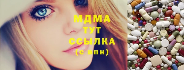 MESCALINE Армянск
