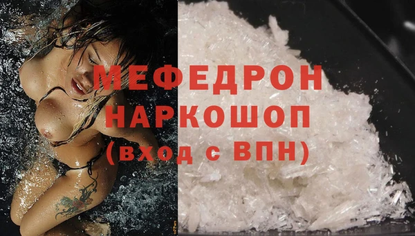 меф VHQ Аркадак