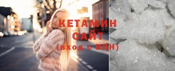 MESCALINE Армянск