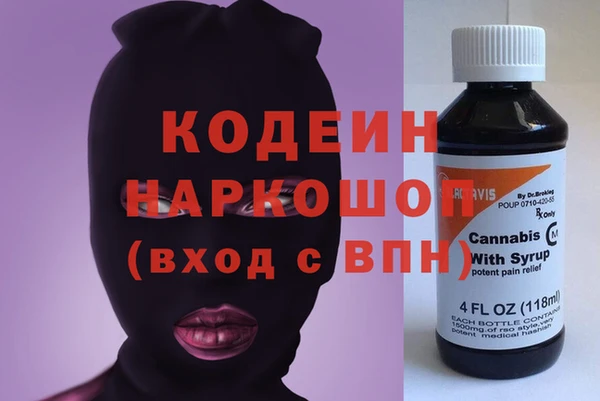 марки lsd Арсеньев