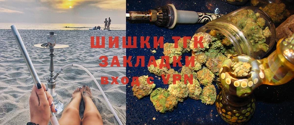 не бодяженный Болохово
