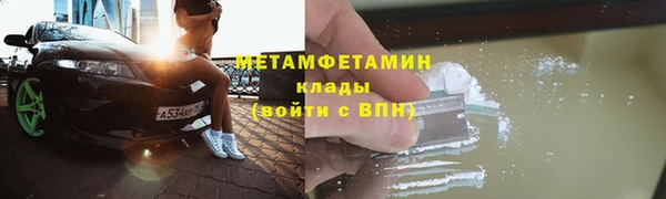 MESCALINE Армянск