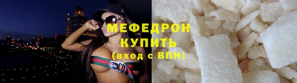 меф VHQ Аркадак