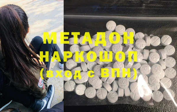 меф VHQ Аркадак