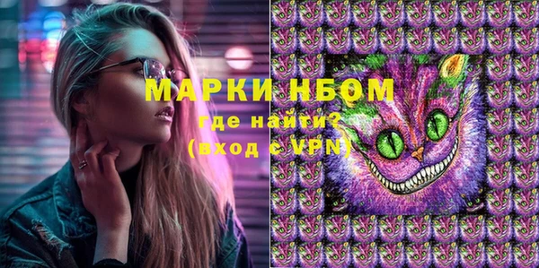марки lsd Арсеньев