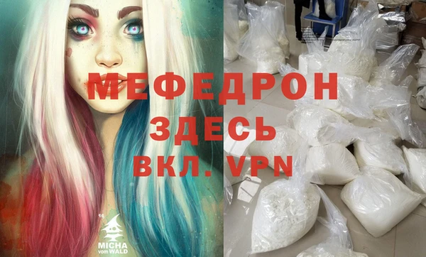 меф VHQ Аркадак