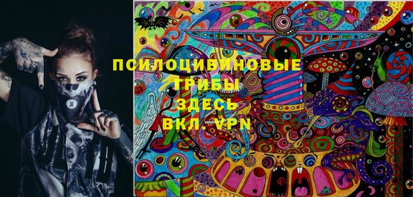 марки lsd Арсеньев
