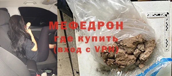 кокаин Болотное