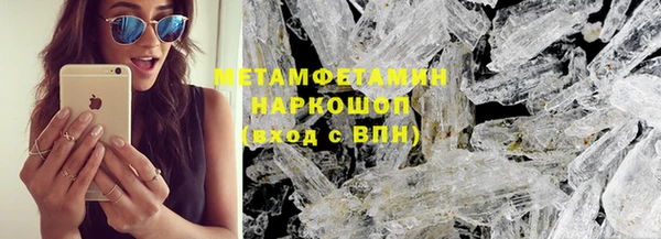 MESCALINE Армянск