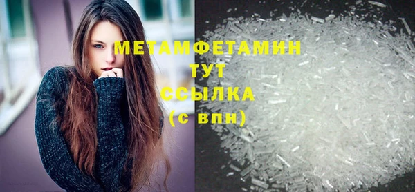 кокаин перу Баксан