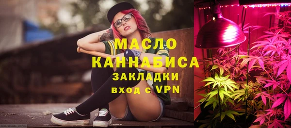 MESCALINE Армянск