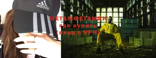 MESCALINE Армянск