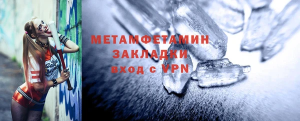 MESCALINE Армянск
