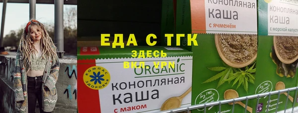 меф VHQ Аркадак
