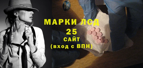 меф VHQ Аркадак