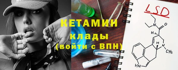 не бодяженный Болохово