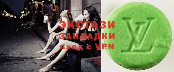 кокаин Болотное