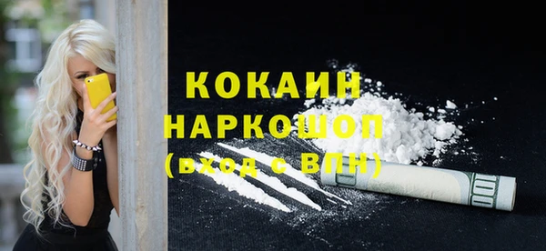 меф VHQ Аркадак