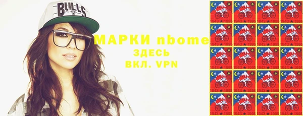 марки lsd Арсеньев
