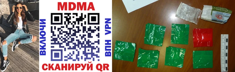 kraken маркетплейс  Заречный  это какой сайт  МДМА VHQ 