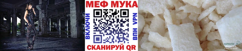 mega ТОР  Заречный  МЯУ-МЯУ 4 MMC 