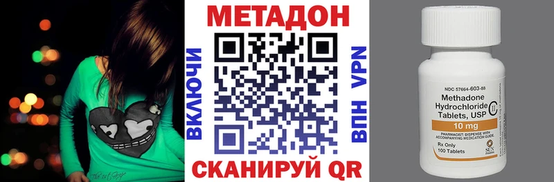 где можно купить   Заречный  Метадон мёд 