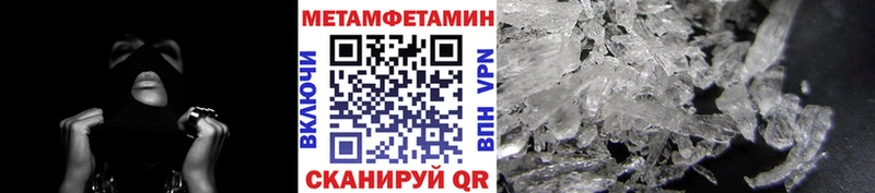 наркошоп Заречный Метамфетамин витя