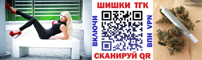 сколько стоит  Заречный  Шишки марихуана семена 